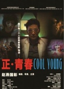 为什么御剑情缘是值得一试的仙侠手游